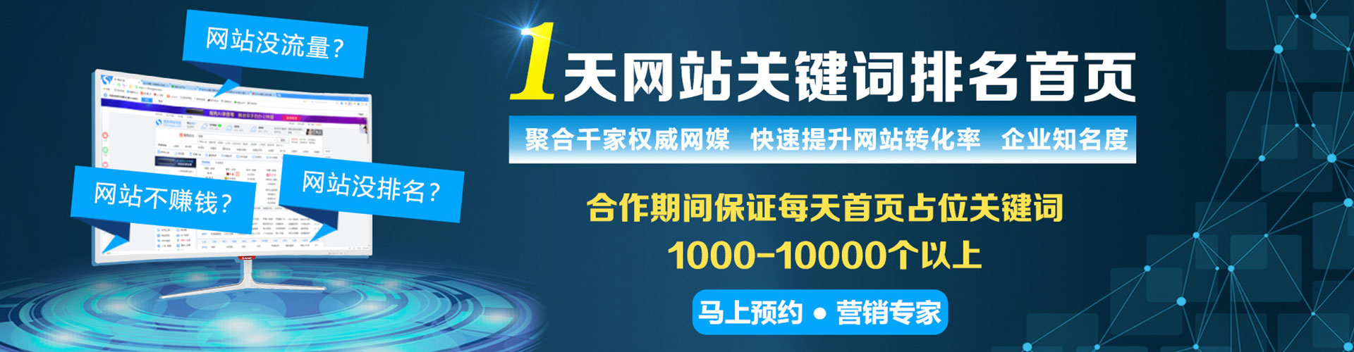 安南竞价推广开户