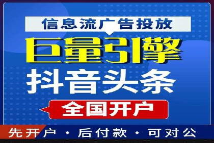 SEM代运营案例：助力企业实现线上转型