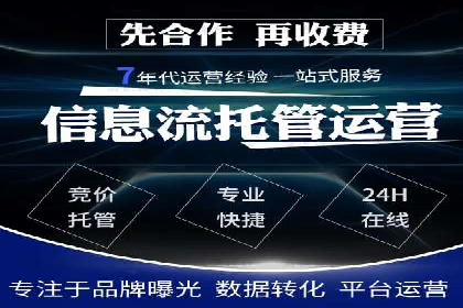 互联网保险推广开户的营销技巧与案例
