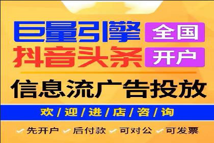 百度广告推广价格趋势分析：过去与未来